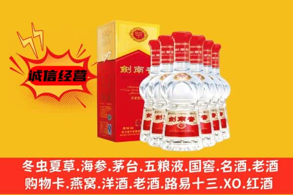 攀枝花市米易县上门回收水晶剑价格